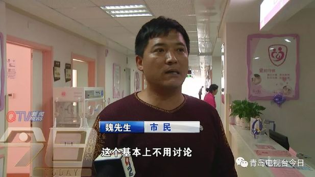 二孩能否跟妈姓？记者随机街采了青岛爸妈们