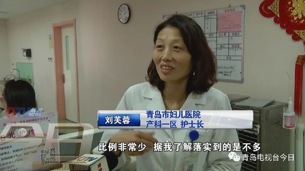 二孩能否跟妈姓？记者随机街采了青岛爸妈们